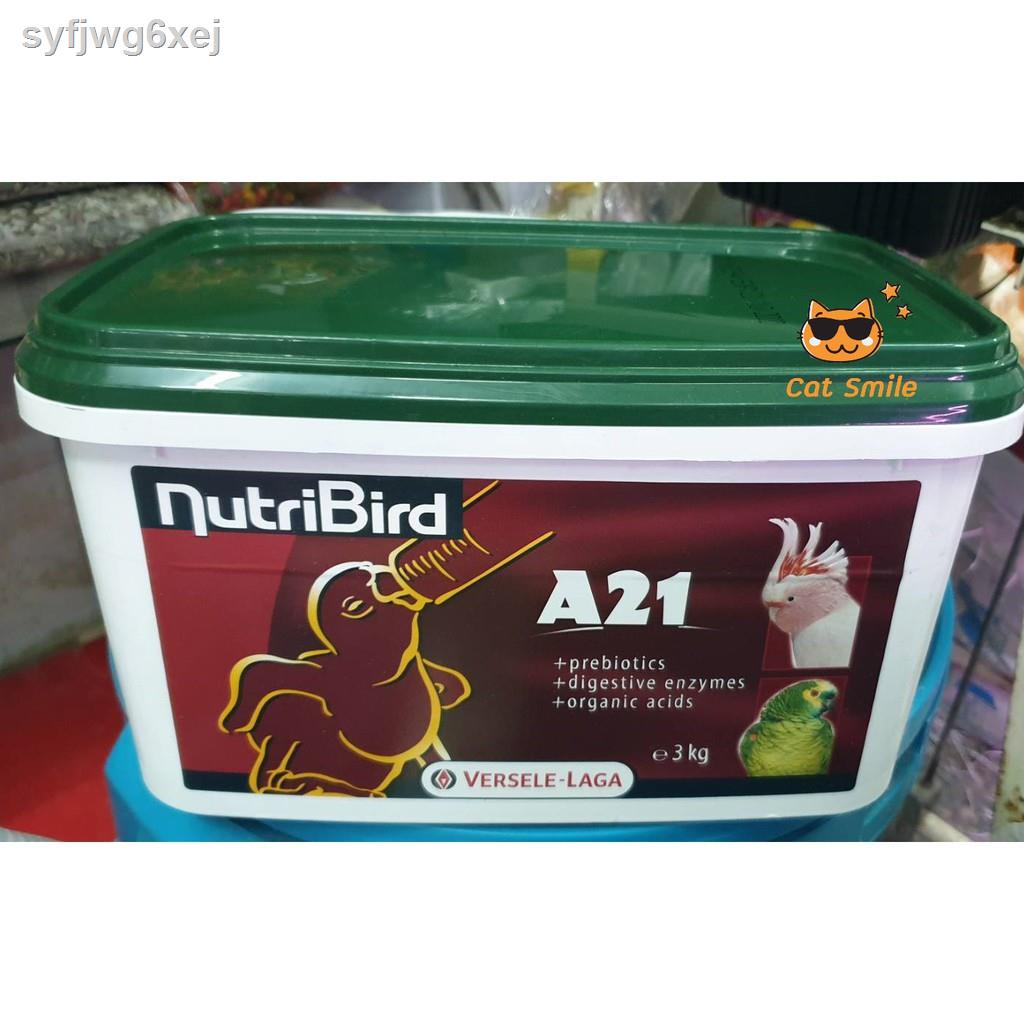 ☼อาหารนกแก้ว อาหารนกลูกป้อนสูตรสายพันธ์นกเล็ก อาหารนก Nutribird A21 (แบ่งขาย 1000กรัม) บรรจุถุงซิบอย่างดี