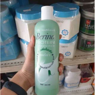 เบอริน่า เบอริน่า โปรตีน คอนดิชั่นเนอร์ Berina Protein Conditioner 400 มล. สีเขียว