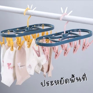 💛พร้อมส่ง💛 ราวหนีบผ้า พวงหนีบผ้า ที่หนีบผ้าพร้อมไม้หนีบ ที่ตากถุงเท้า ที่ตากชุดชั้นใน ราวไม้หนีบ ไม้แขวนเสิ้อ