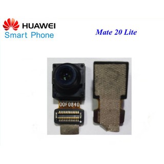 กล้องหน้า Huawei Mate 20 Lite