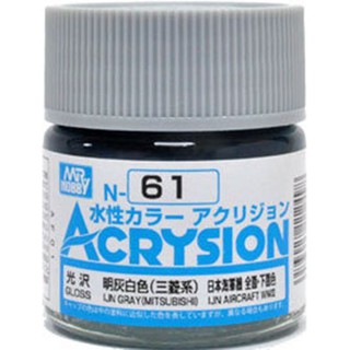 Mr.Hobby สีสูตรน้ำ Acrysion N61 IJN Gray สีน้ำสำหรับพลาสติกโมเดล กันพลา