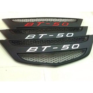 กระจังหน้า Mazda BT-50 Pro Logo BT-50