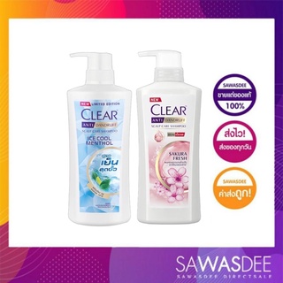 แพคคู่สุดคุ้ม!! Clear Shampoo 410mlx2 / เคลียร์ แชมพู ขนาด 410มล.x2