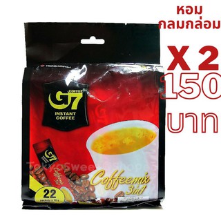 กาแฟเวียดนาม จีเซเว่น  3in1 ขนาด 16กรัม x 22ซอง (352g) ✅Coffee X 2 แพ็ค