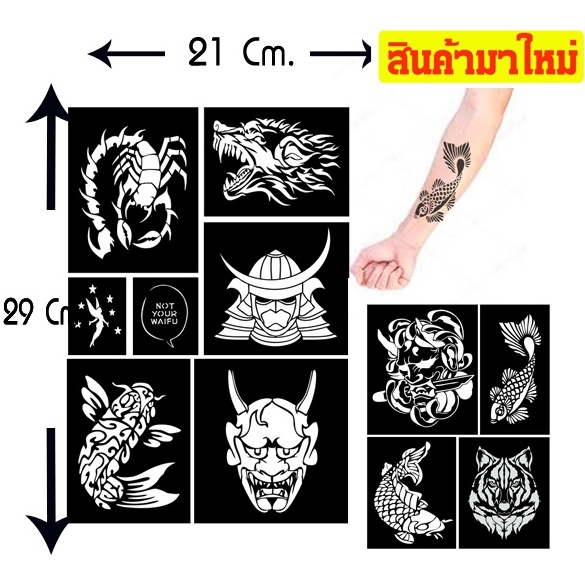 บล็อคเพ้นท์สติ๊กเกอร์คาบูกิ ปลาคราฟ ขนาดA4  ราคา50บาทไม่มีสีแถมให้ แปะผิวใช้สีทา