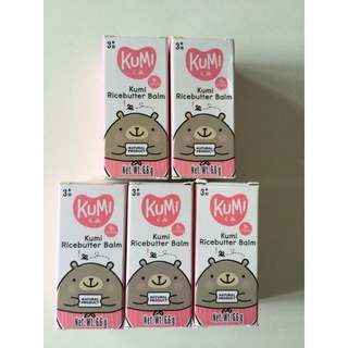 👍ทาผื่นยุง/แมลงกัด👍คูมิแบร์   KUMI bear ricebutter balm