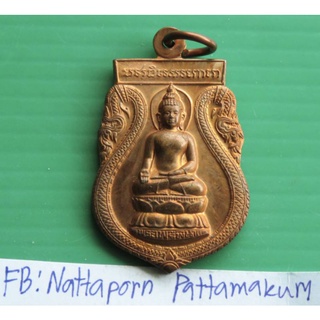 เหรียญพระไพรีพินาศ หลัง ภปร. ครบรอบ ๕๐ ปี ทรงพระผนวช ปี 2549 เนื้อทองแดง​ สูง​ 41​mm​ ​