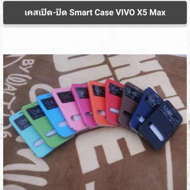 S
mart case Vivo X5 Max
