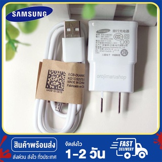 (Samsung-adapter Cable ชุดหัว+สายชาร์จ