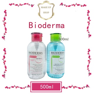 ✨✨Bioderma Sensibio H2O 500 ml. ฝาปั๊ม คลีนซิ่งราคาสุดคุ้ม