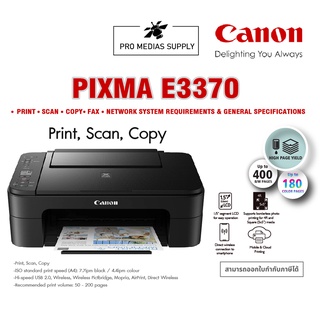 🔥ลด 600 ใส่โค้ด INCLH11🔥 CANON Printer PIXMA E3370