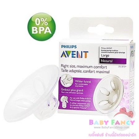 อะไหล่แท้ ปั๊มนม Avent รุ่น Natural Comfort - ซิลิโคนกลีบดอกไม้ Massage Cushion ครอบปากแตร #AVS11 - รูปที่ 3