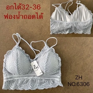 บราลูกไม้ บราโชว์หลัง บราเซ็กซี่ZH.21