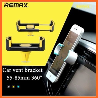 ที่วางโทรศัพท์ในรถ REMAX Car Holder RM-C17 ที่ยึดมือถือในรถ แท่นวางโทรศัพท์ แบบติดช่องแอร์