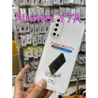 🇹🇭[พร้อมส่ง] เคสใส  Case Huawei Y7A เคสกันกระแทก เคสนิ่ม