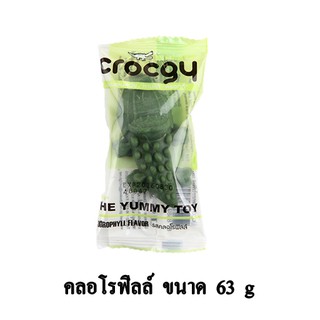 Crocgy ขนมขัดฟัน รูปจระเข้ รสคลอโรฟิลล์ ขนาดใหญ่ 63g.