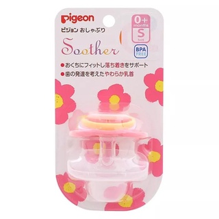 Pigeon พีเจ้น จุกนม Size S เพื่อความผ่อนคลาย ดูดเล่น นุ่มพิเศษ ปราศจากสาร BPA จำนวน 1 ชิ้น 05633