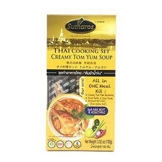 Sutharos Creamy Tom Yum Soup 100g สุธารสต้มยำน้ำข้น 100 กรัม