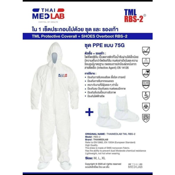 PPE coverall thaimedlab zise m/L