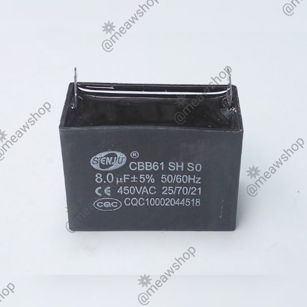 คาปาซิเตอร์ SQ  8uF 450V. SJ ชนิดเสียบ เพื่อใช้กับปั้มน้ำหรือมอเตอร์ขนาดต่างๆ