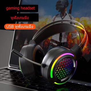 หูฟังเกมมิ่ง  หูฟังคอม gaming headset หูฟัง หูฟังบูทูธ