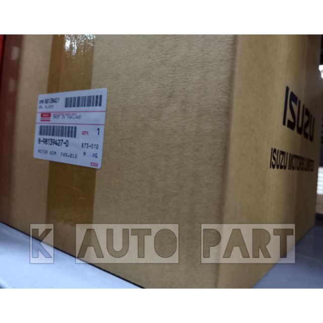 ***แท้ห้าง***BLOWER AIR D-MAX ALL NEW,V-CROSS โบเวอร์แอร์,มอเตอร์พัดลมแอร์,พัดลมโบลเวอร์แอร์ ISUZU D