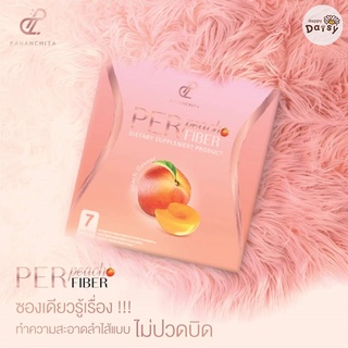 สินค้าพร้อมส่ง PerPeachFiber เพอร์พีชไฟเบอร์ เพอร์พีช Pananchita Per Peach Fiber ดีท็อกซ์ลำไส้ สุขภาพดี ที่เริ่มได้