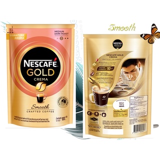 เนสกาแฟ โกลด์ เครมา กาแฟสำเร็จรูป สมูธ 100 กรัม ดอยแพ็ค NESCAFÉ Gold Crema Smooth