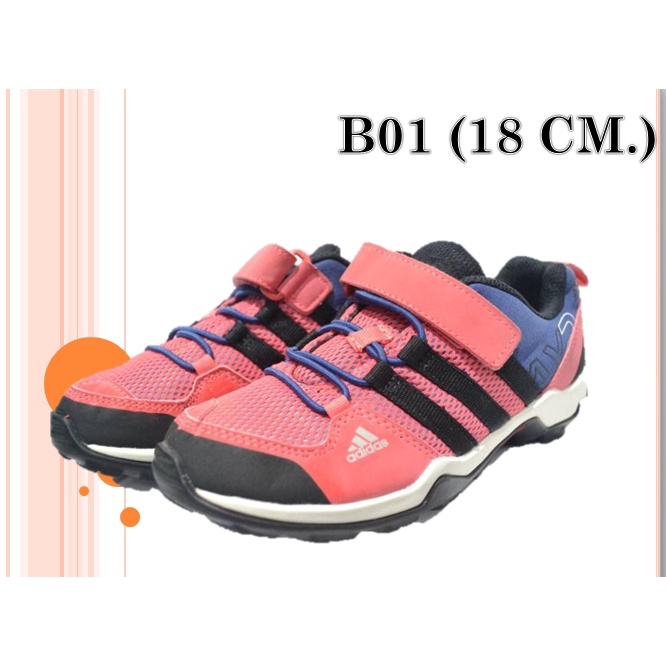รองเท้า Adidas AX2 (มือสอง) 18CM.