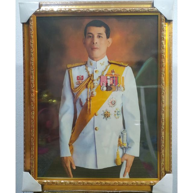 ร้านภาพมงคล888 กรอบรูป ภาพพระบรมฉายาลักษณ์ ร.10 พร้อมกรอบทอง ขนาดรวมกรอบ วัดจากขอบนอก 18x23นิ้ว