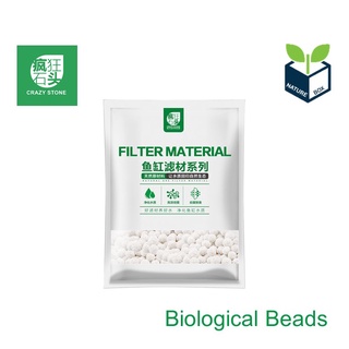 Crazy Stone Biological Bead (มีสินค้าพร้อมส่ง) วัสดุกรองชีวภาพ สำหรับตู้ไม้น้ำ