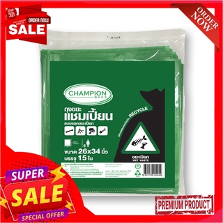 แชมเปี้ยน ถุงขยะ แบบแยกขยะเปียก 26x34 นิ้ว x 15 ใบChampion Garbage Bag for Wet Waste 26 x 34 inches x 15 Pcs