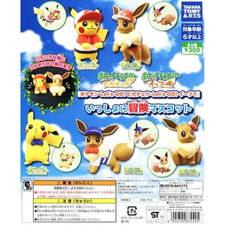 Gashapon Pokemon Let’s Go! Pikachu Let’s Go! Eevee” Adventure Mascot Together - กาชาปอง โปเกม่อน พิคาชู ปิกาจู และ อีวุย