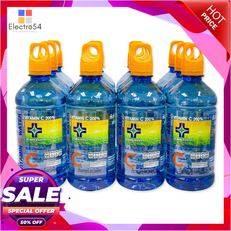 ยันฮี น้ำดื่มวิตามินซี 460 มล. x 12 ขวดเครื่องดื่มเพื่อสุขภาพYanhee Vitamin C Water 460 ml x 12 Bottles