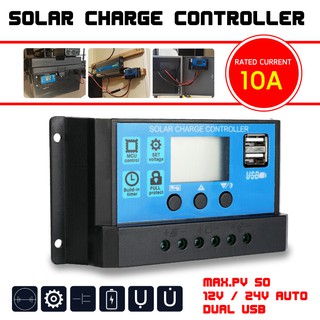 โซล่าชาร์จคอนโทรลเลอร์ โซล่าคอนโทรลเลอร์ Solar charge controller 12V/24V PWM มีให้เลือกทั้ง 10A/20A/30A/60A รุ่น 10A