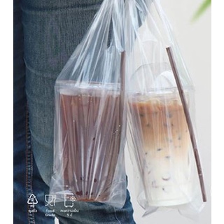 ถุงหิ้วแก้วกาแฟเต็มใบ2หู 2หูไฮโซ PEใส นน.350 กรัม เกินคุ้ม ถุงใส่แก้วกาแฟเต็มใบ 16 22​ ออนซ์​