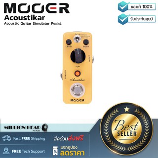 Mooer : Acoustikar by Millionhead (เอฟเฟคเปลี่ยนเสียงกีต้าร์ของคุณให้เป็นเสียงกีต้าร์โปร่งอย่างสมจริง)