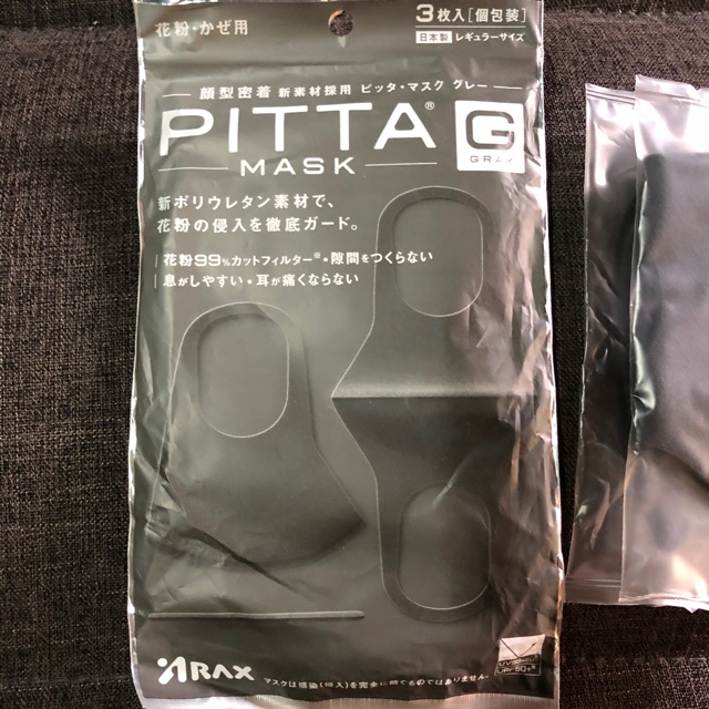 Pitta mask นำเข้า แท้ 💯% แบ่งขาย