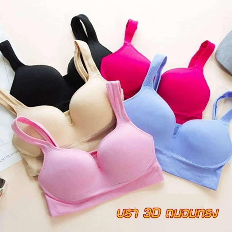 Sport Bra 3D ไร้โครงดันทรง thumbnail 5