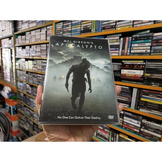 ภาพยนตร์  APOCALYPTO (DVD) เสียงต้นฉบับ