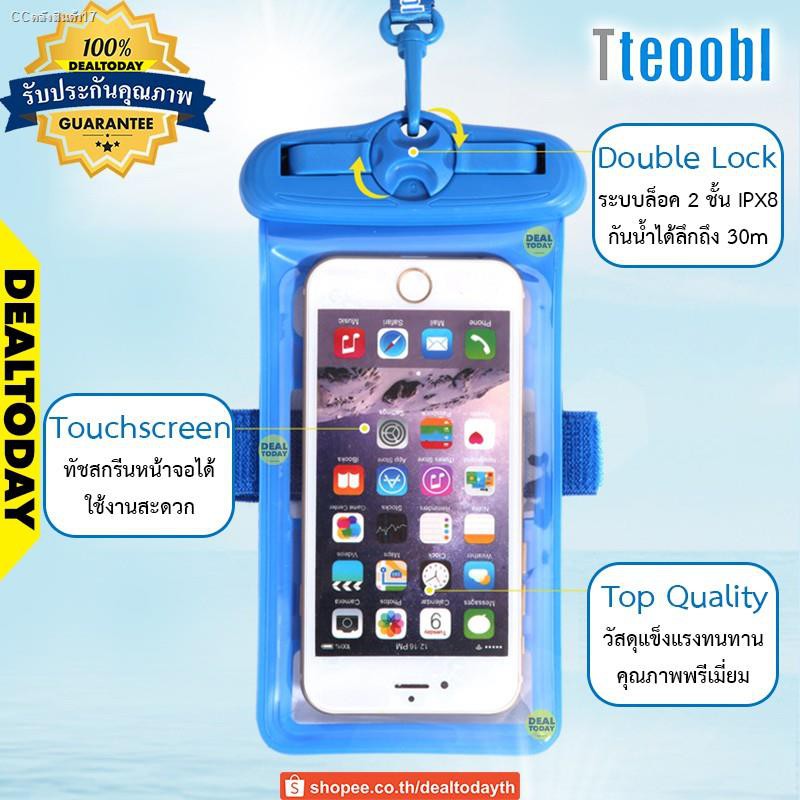 ☌◇ซองกันน้ำมือถือ Tteoobl ใหม่แท้พร้อมส่ง ที่ใส่โทรศัพท์กันน้ำ ดำน้ำลึก 30 เมตร ใส่มือถือได้ทุกรุ่น มีสายรัดแขน สายคล้อง