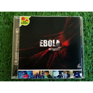 VCD แผ่นเพลง EBOLA อัลบั้ม Enlighten (วงอีโบล่า) แสงสว่าง , กลับสู่จุดเริ่มต้น , สิ่งที่ฉันเป็น