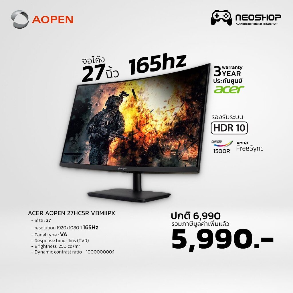 Acer Aopen 27HC5RVbmiipx VA 165 Hz 27นิ้ว ประกันACER 3ปี #3