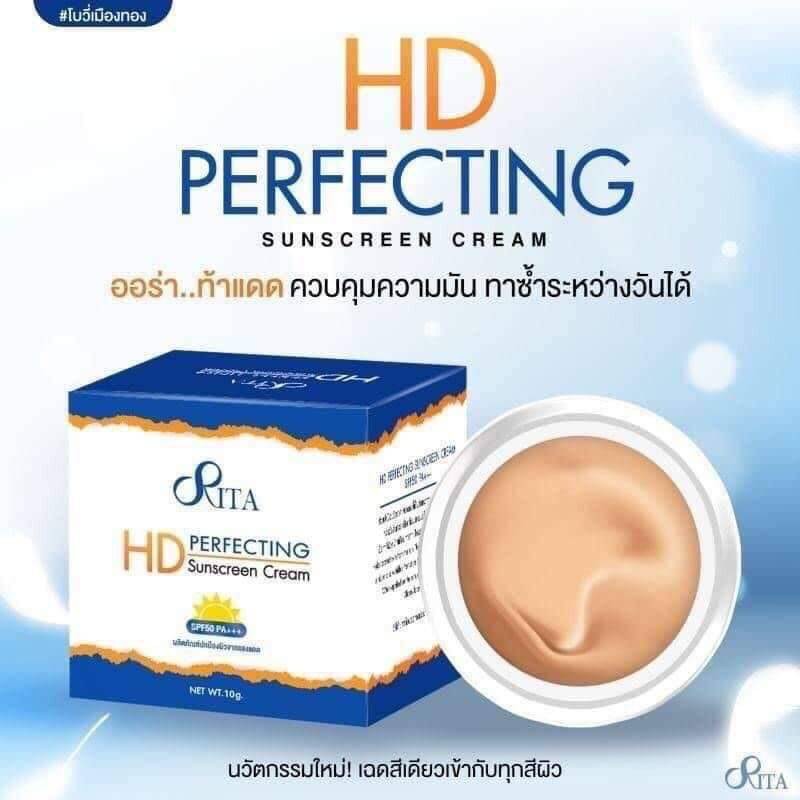 ครีมกันแดดริต้า​ Rita HD​ Sunscreen Cream ครีมรองพื้นไม่ง้อแป้ง Spf50pa+++ 10g ( 1 กระปุก)