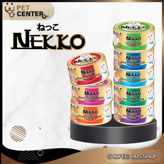 Nekko Gold (กระป๋อง) - พร้อมส่งทุกรส (ขนาด 85g x12กระป๋อง)