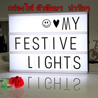 กล่องไฟ ตัวอักษร LED Cinematic Lightbox ขนาด A4 90 ตัวอักษร พร้อมส่งคะ