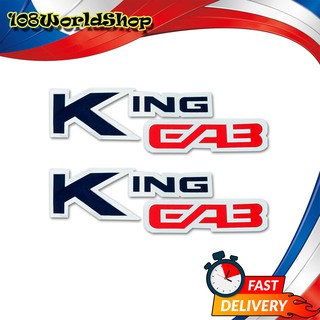 สติ๊กเกอร์ Sticker KING CAB สี Black, Red Big M Frontier Nissan 2, 4 ประตู ปี1994 - 2015