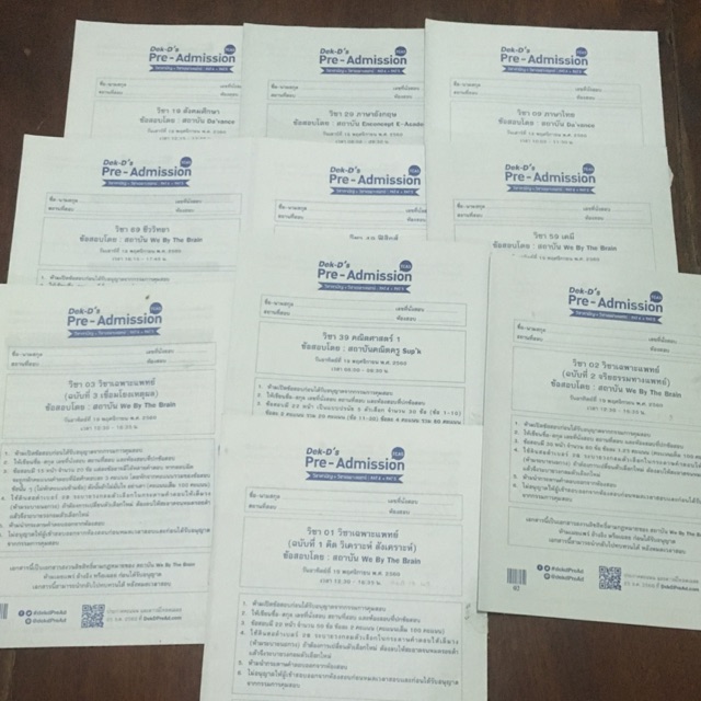 ข้อสอบ dek-d pre ad ปี 61 (9 วิชา + ความถนัดแพทย์)