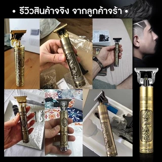 【Ready Stock】T9 Electric Hair Clipper ผ้าคลุมตัดผม ปัตตาเลี่ยน ผ้าคลุมตัดผมผู้ใหญ่ กรรไกรตัดผม เครื่องตัดผม ตัดผม อุปกรณ