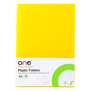 ซองเอกสาร A4 สีเหลือง (12ซอง/แพ็ค) ONE/Yellow A4 document envelope (12 envelopes / pack) ONE